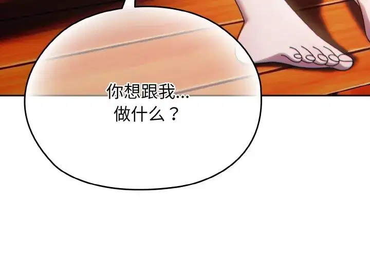 第36話