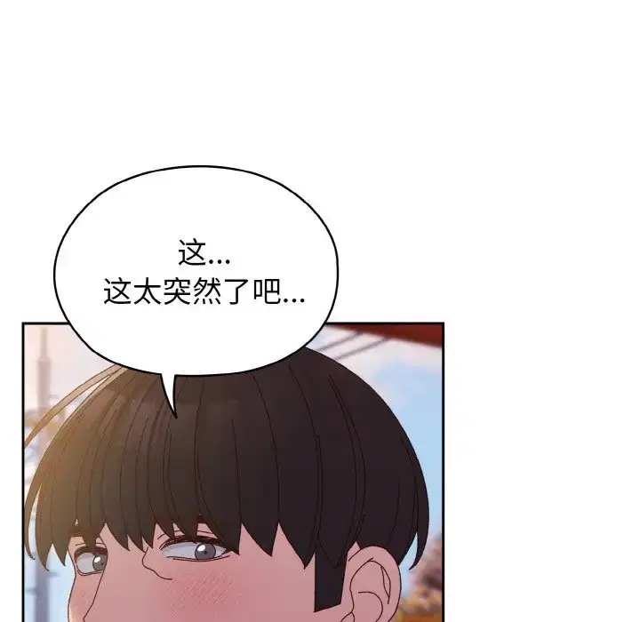 第36話