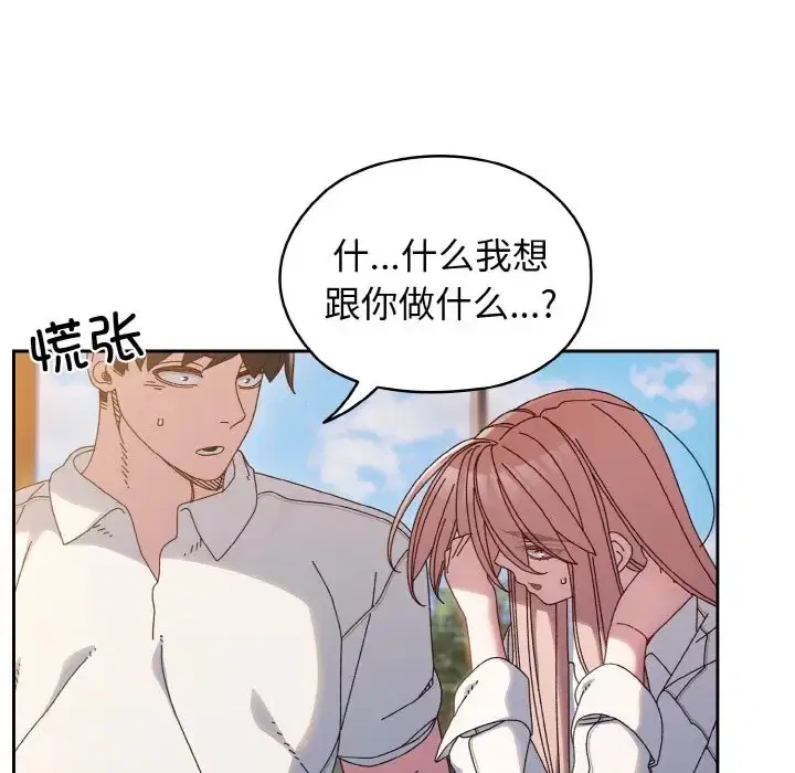 第36話