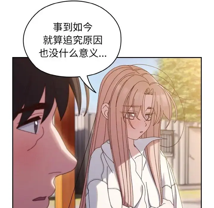 第36話