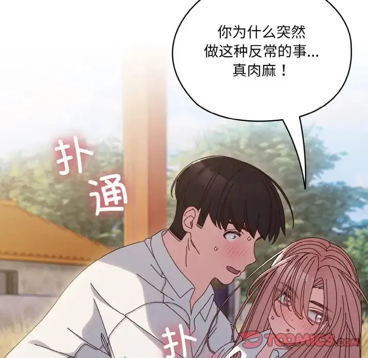 第36話