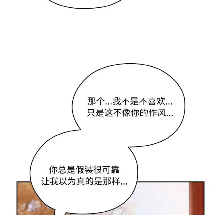 第36話