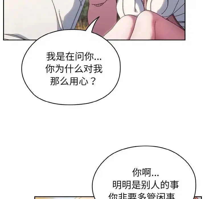 第36話