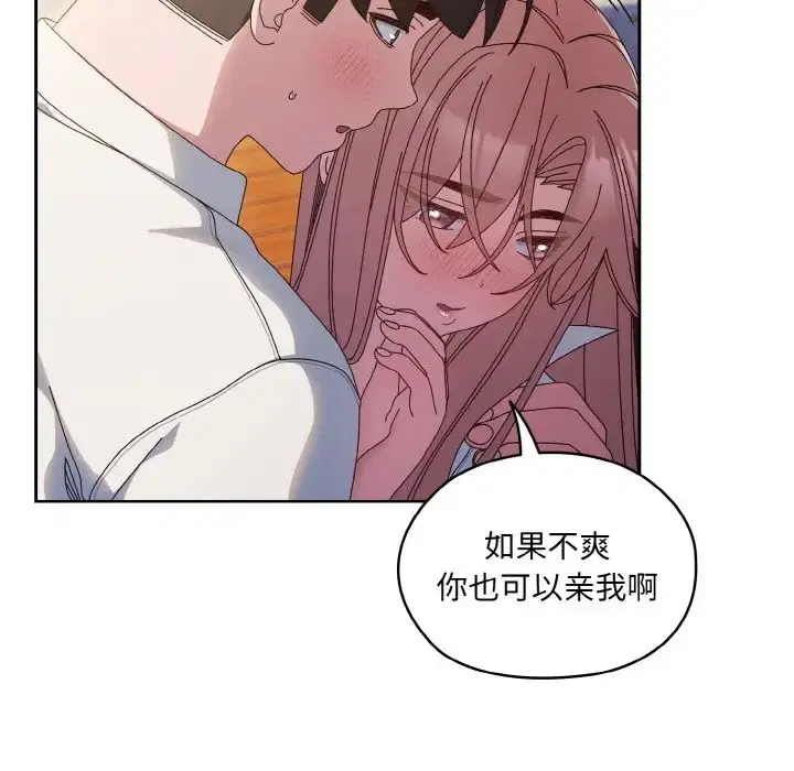 第36話