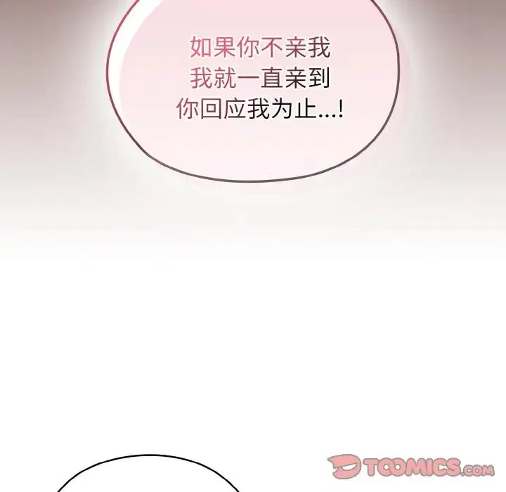 第36話