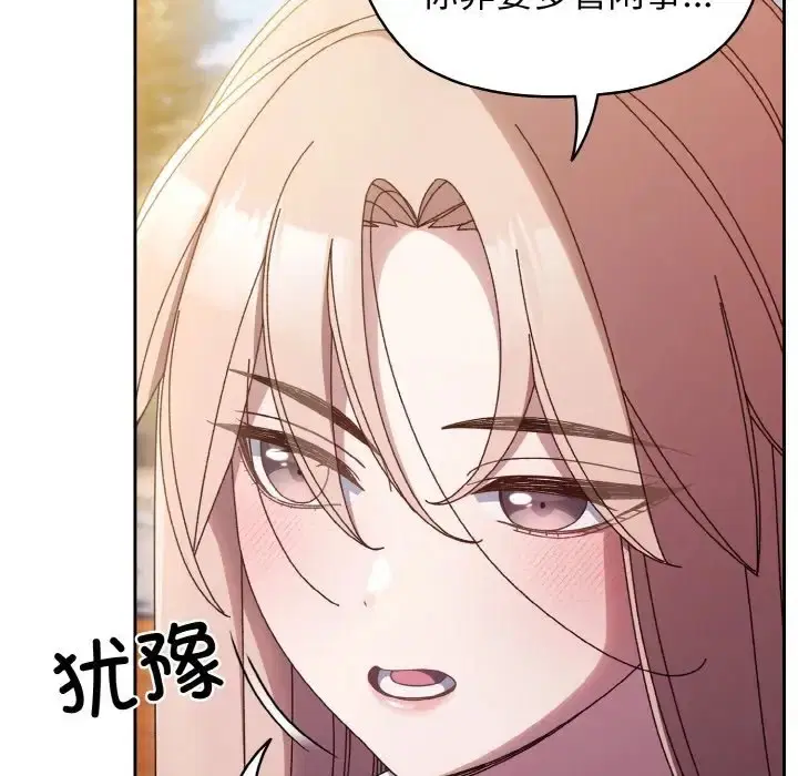 第36話