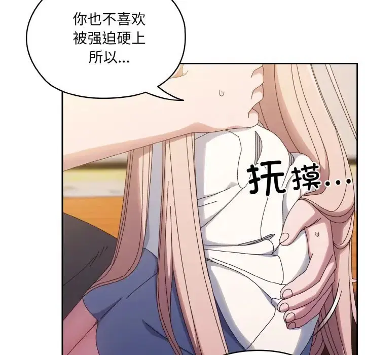 第36話