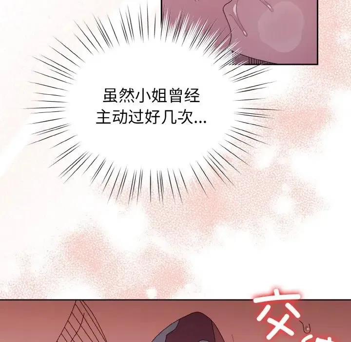 第36話