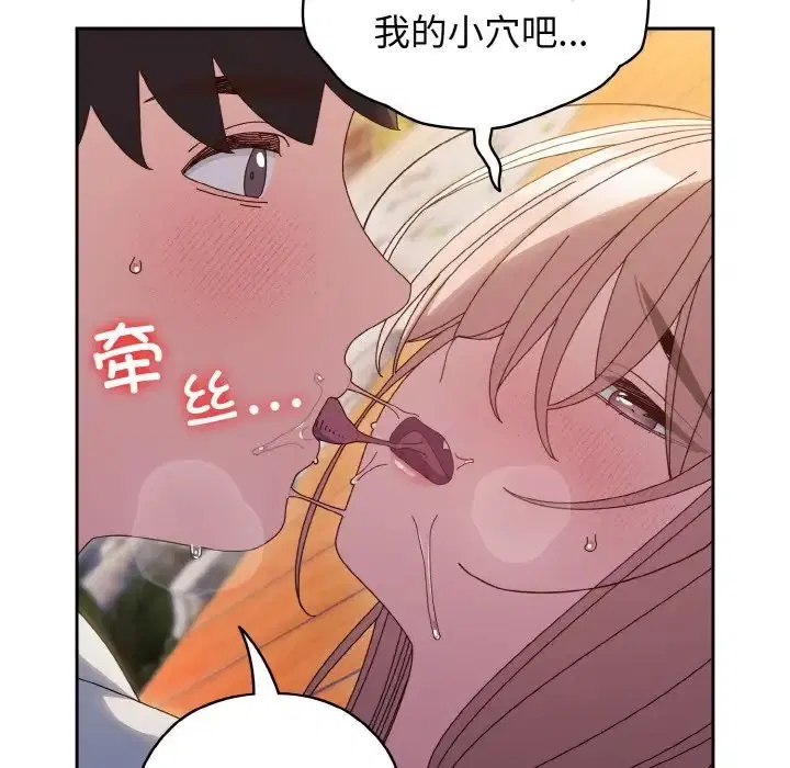 第36話