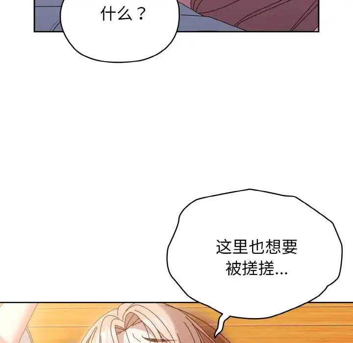 第36話