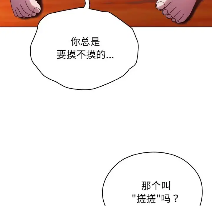 第36話