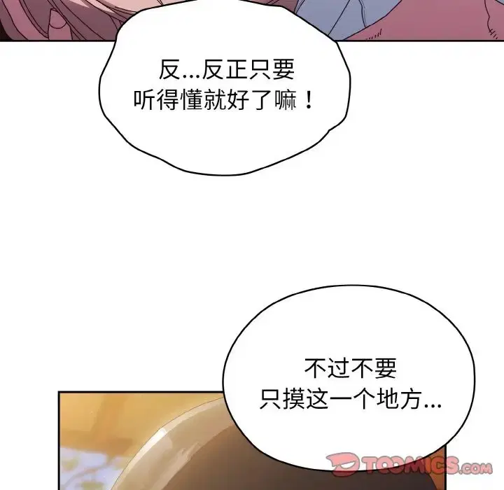 第36話