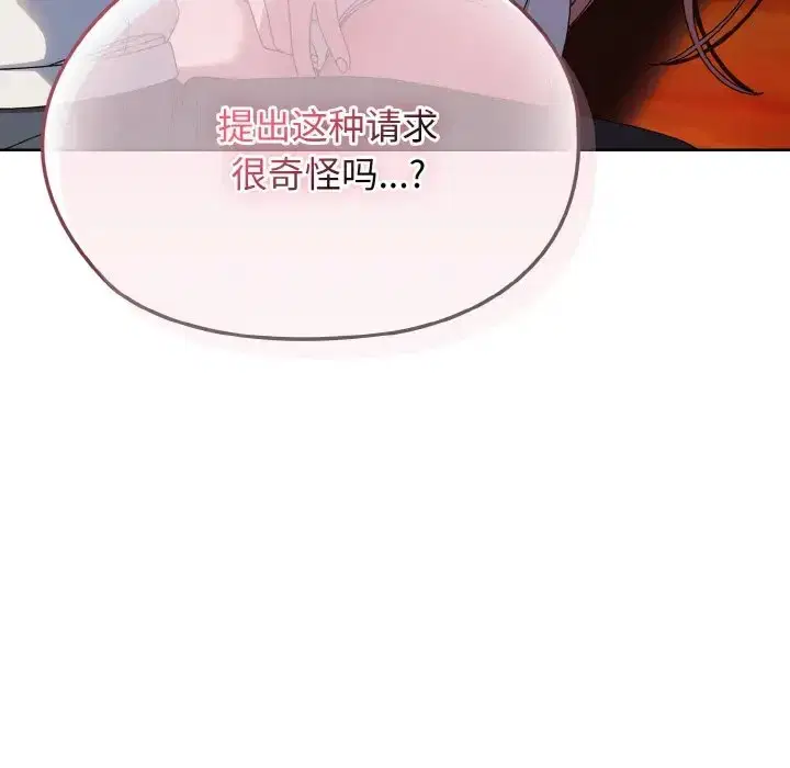 第36話