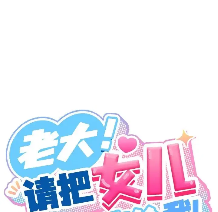 第36話