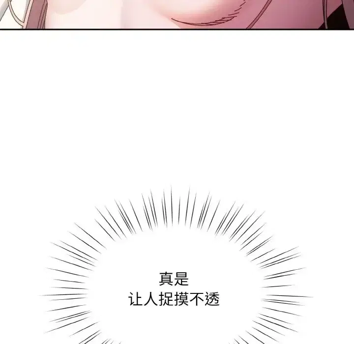第36話