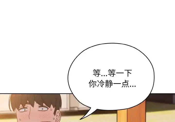 第37話