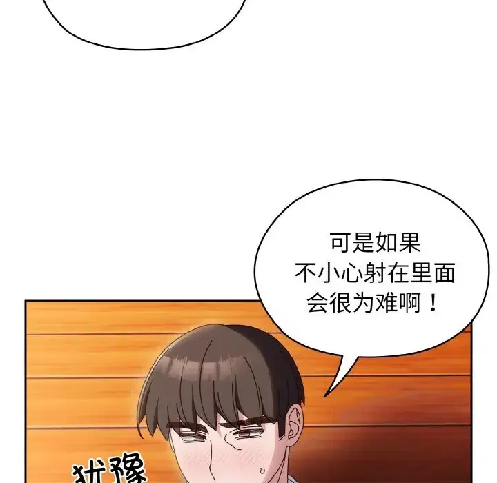 第37話