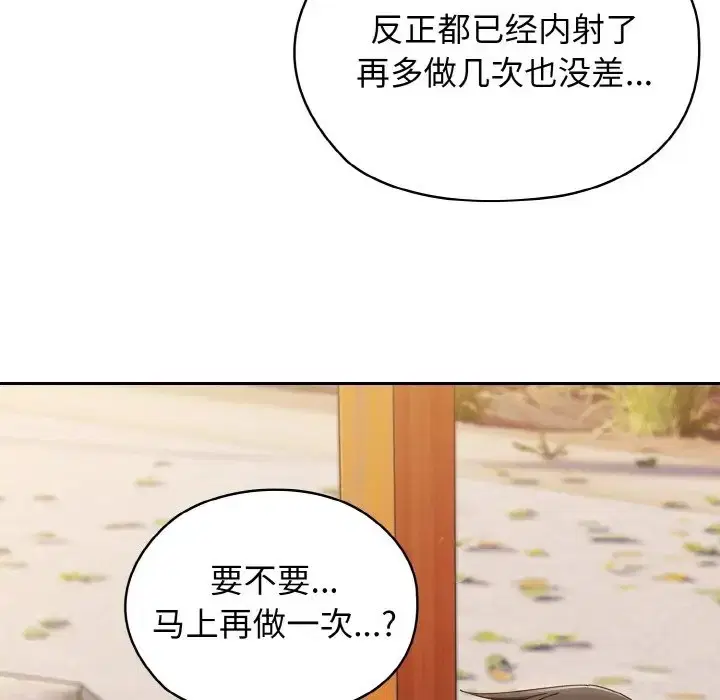 第37話