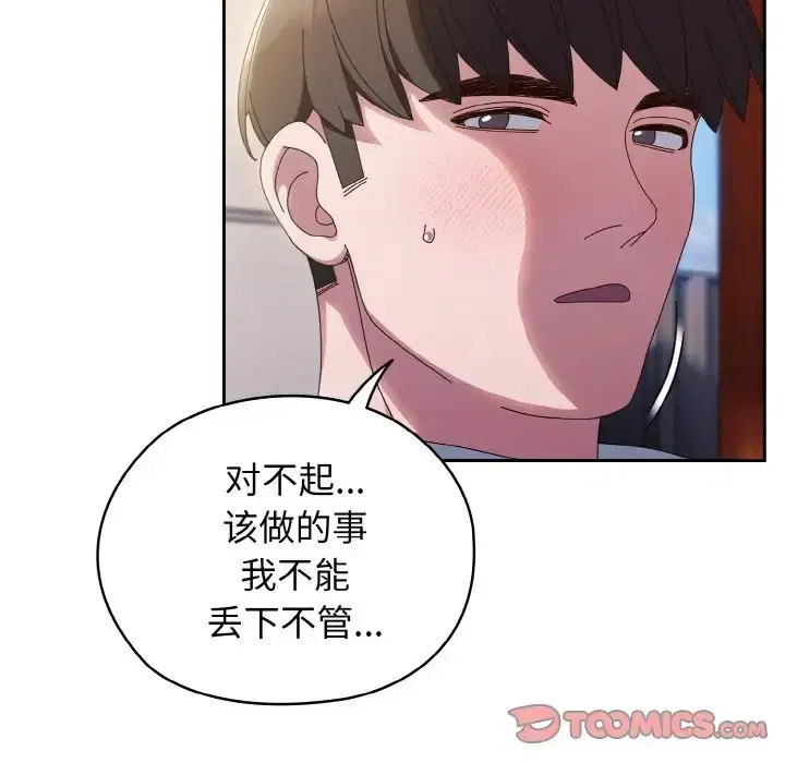 第37話