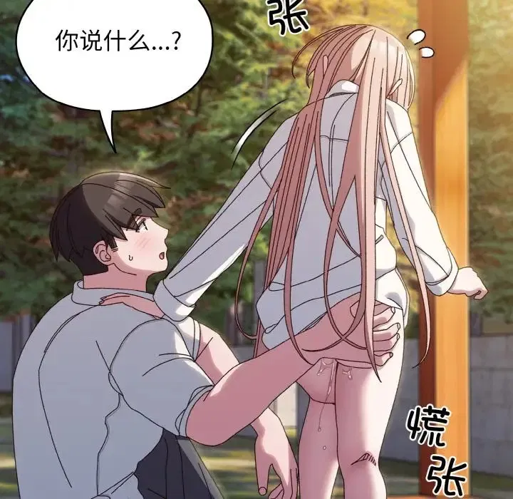 第37話