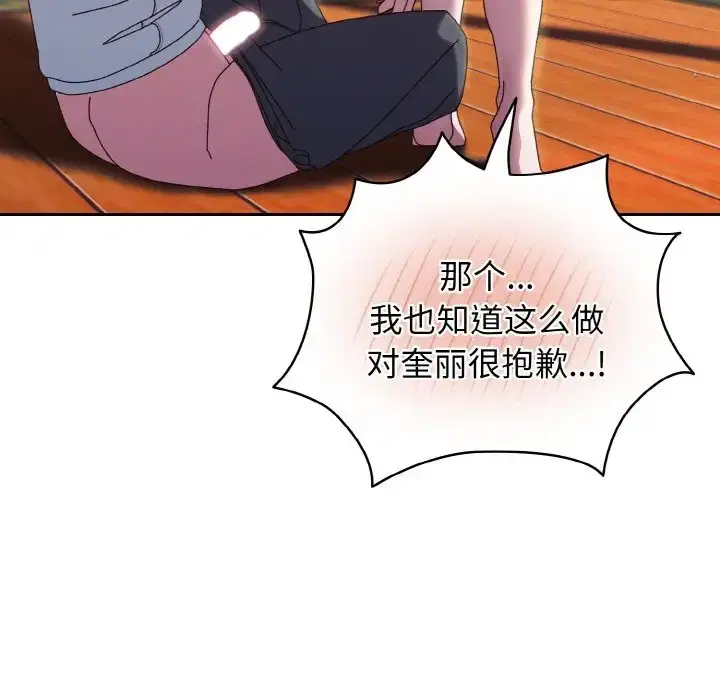 第37話