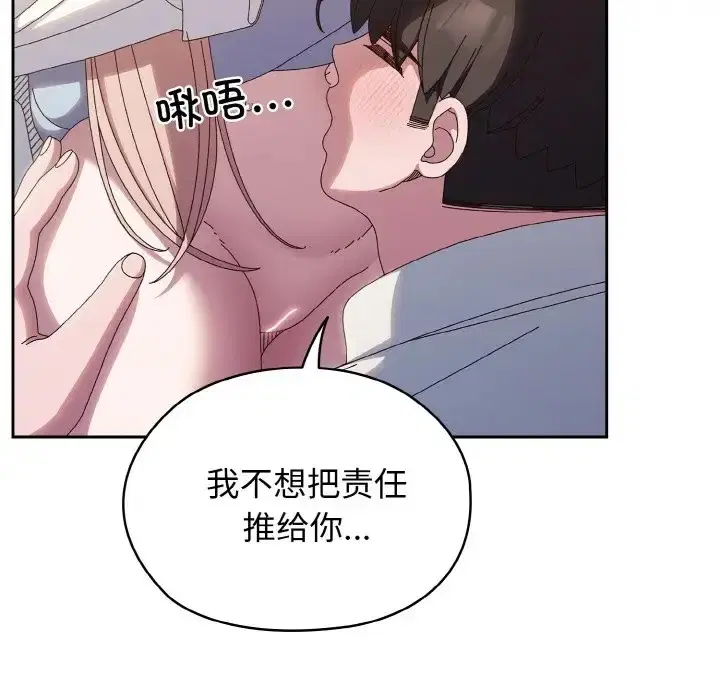 第37話