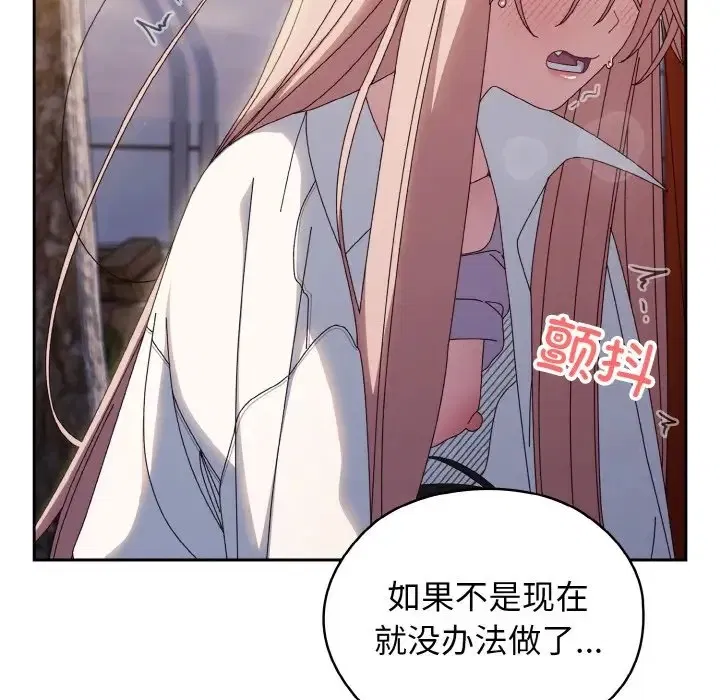 第37話
