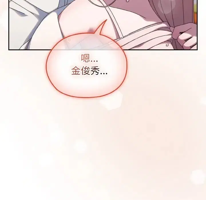第37話