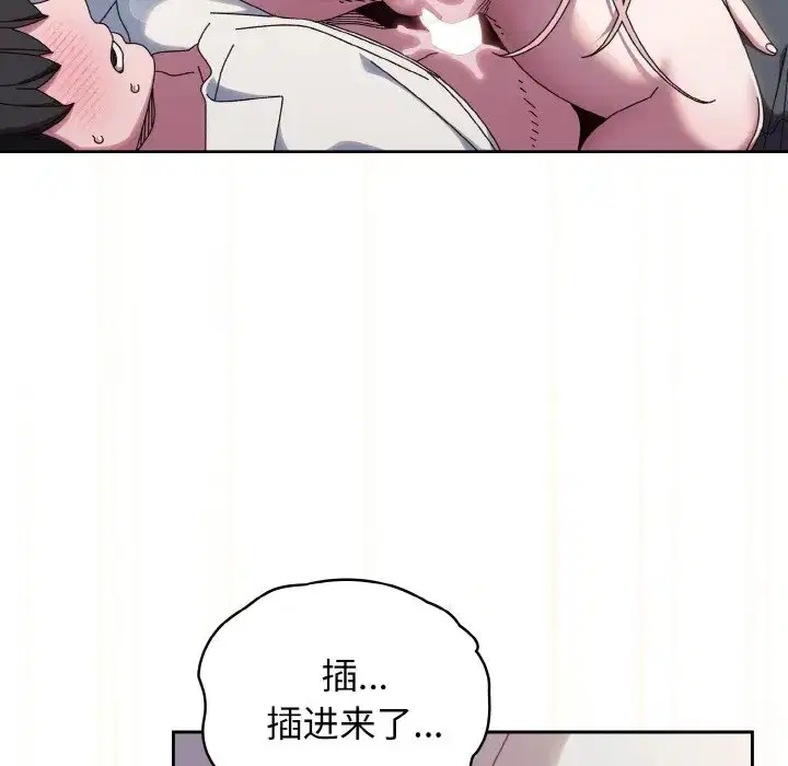 第37話