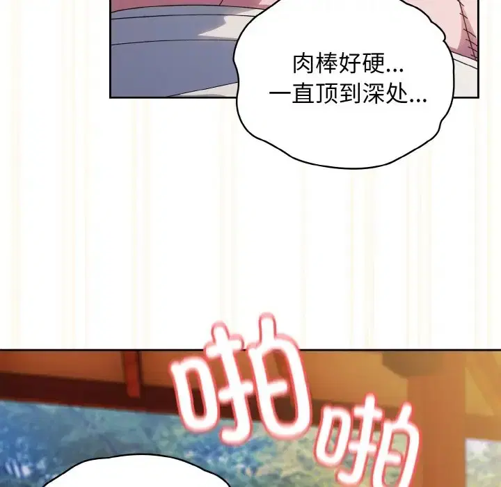 第37話