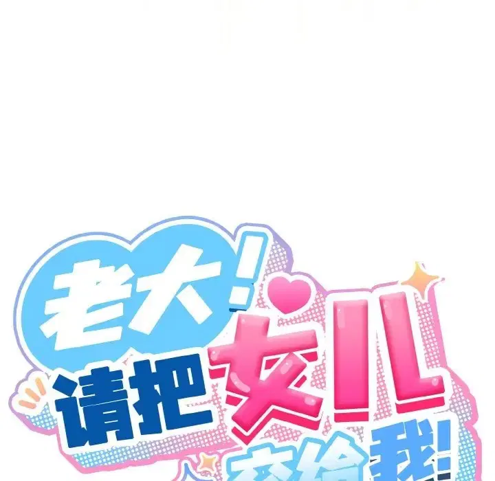 第37話