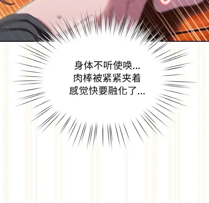 第37話