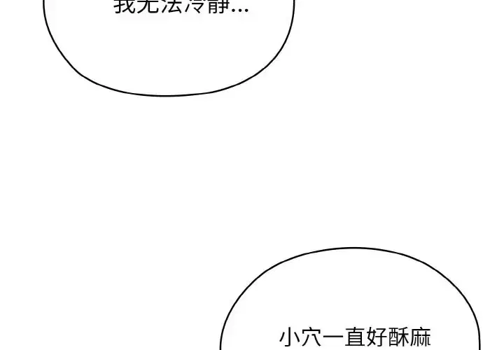 第37話