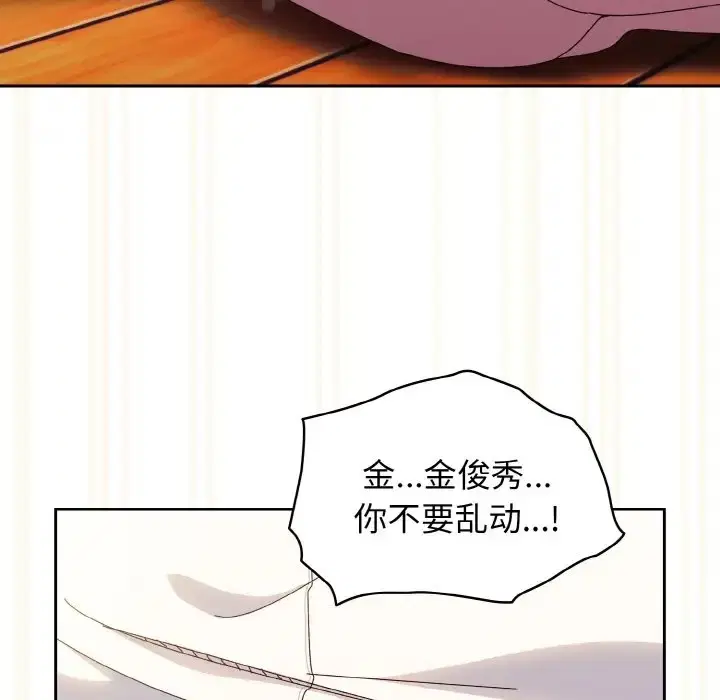 第37話