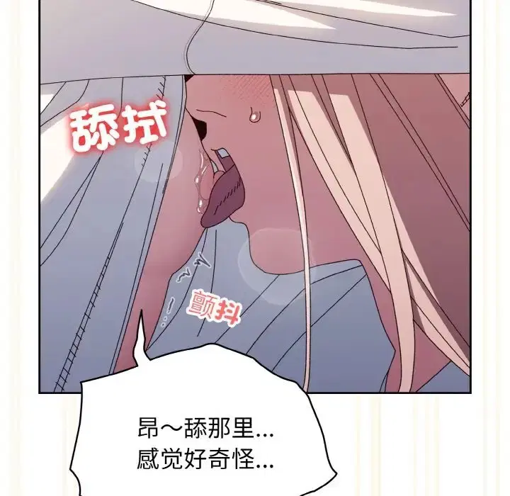 第37話