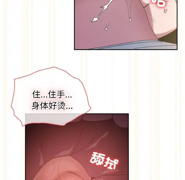 第37話