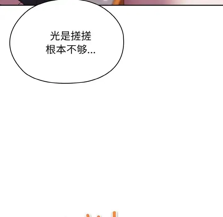 第37話