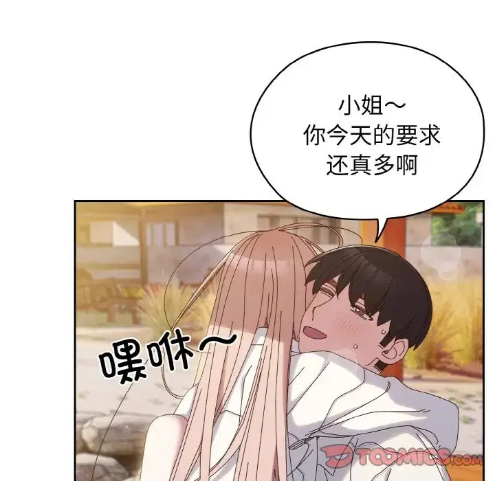 第37話