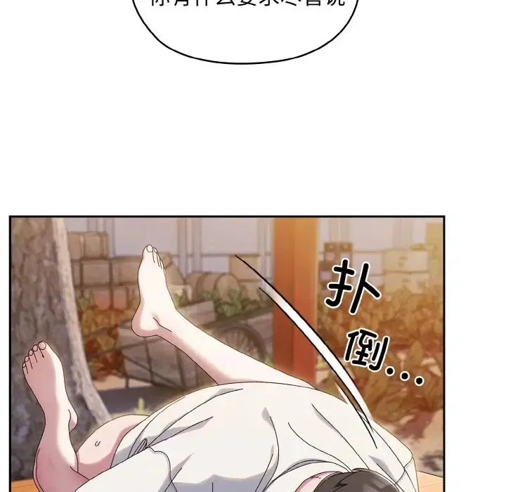 第37話