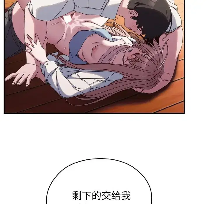 第37話