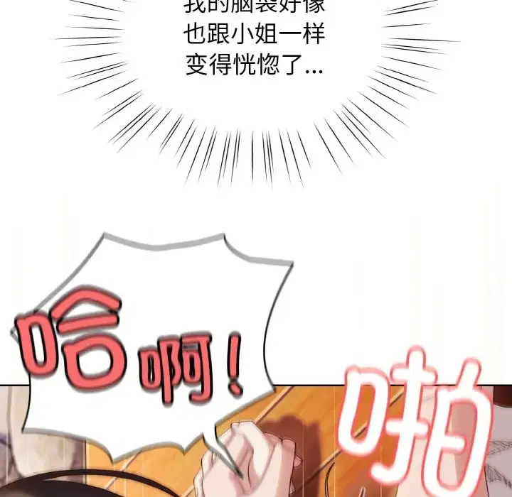 第37話