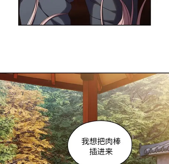 第37話