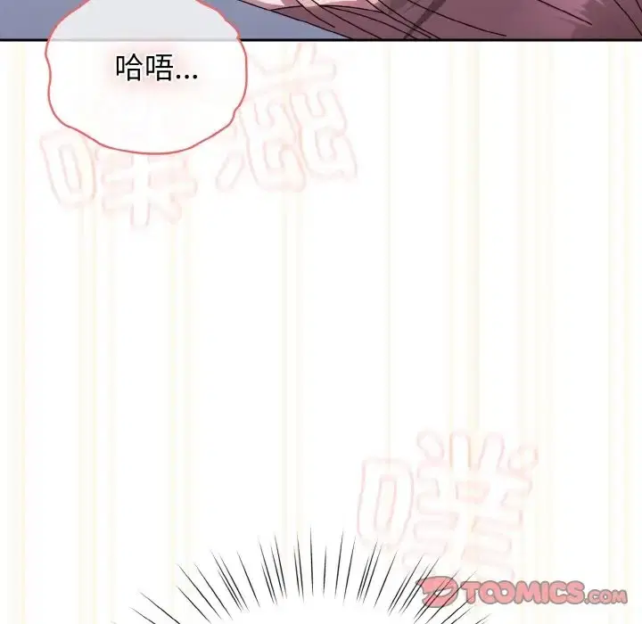 第37話
