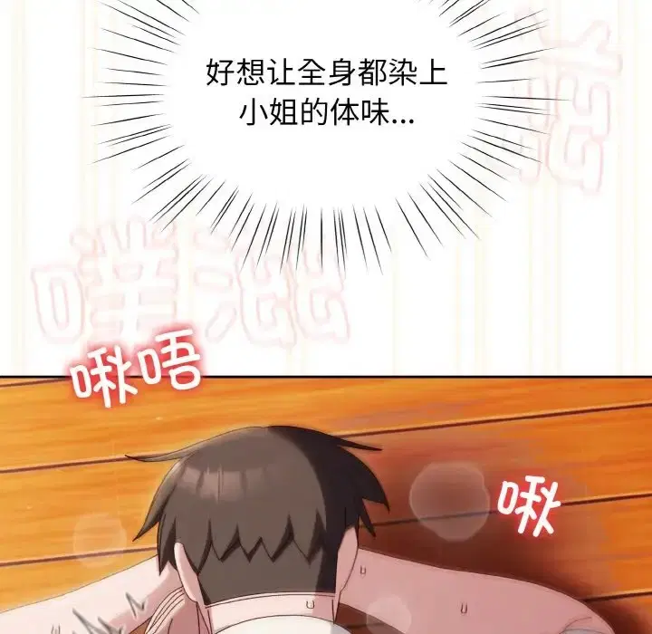 第37話