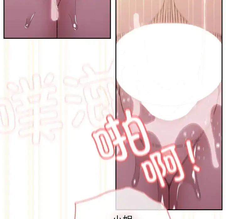 第37話