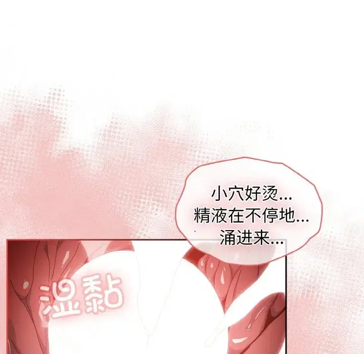 第37話
