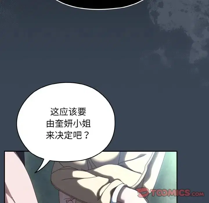 第38話