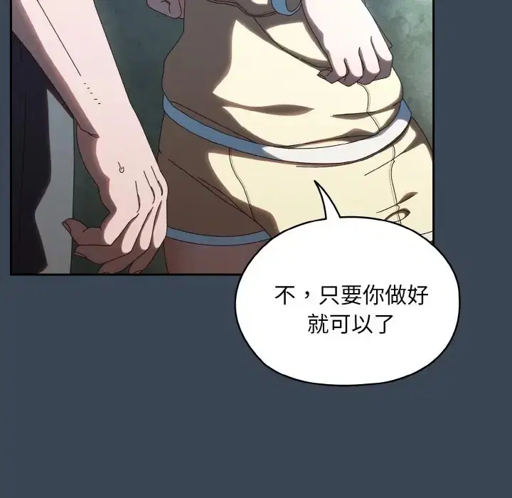 第38話
