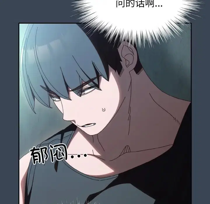 第38話