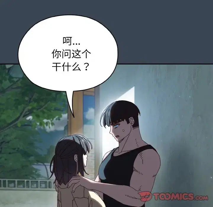 第38話